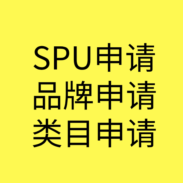 亭湖类目新增